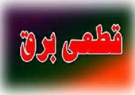 بسته بودن راه هاي مواصلاتي، مهمترين مشكل در رفع مشكلات شبكه برق گيلان