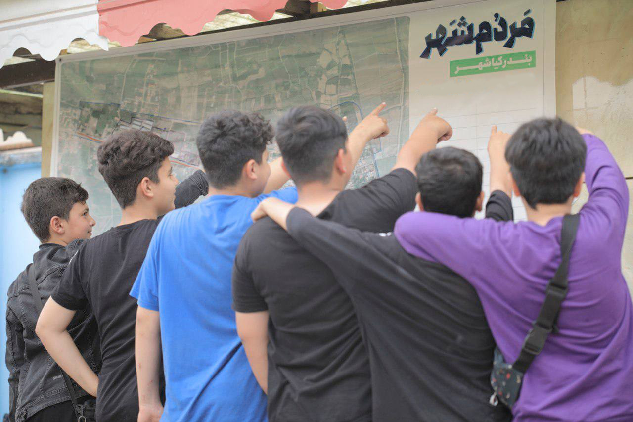 رویداد مردم‌شهر در بندر کیاشهر برگزار شد