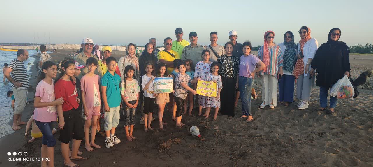 گرامیداشت روز جهانی دریای کاسپین در ساحل کیاشهر