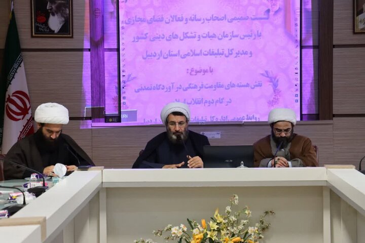 فعالیت ۲ هزار هیأت مذهبی را در استان اردبیل