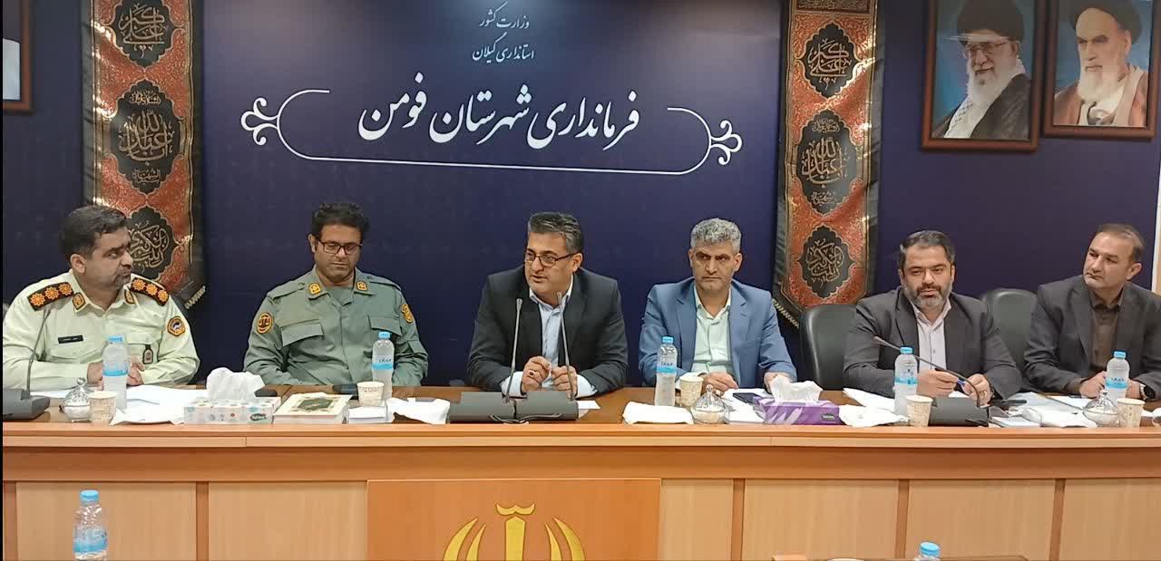 برگزاری جلسه کارگروه پسماند و ساماندهی سگ‌های بلاصاحب در فومن