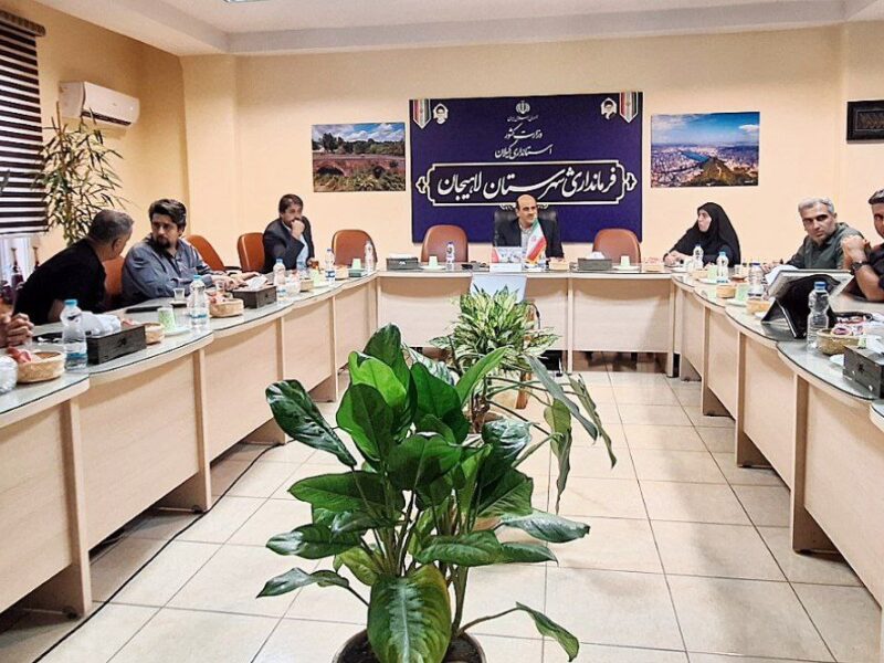 برگزاری نشست هم‌اندیشی به مناسبت روز جهانی بامبو در فرمانداری لاهیجان