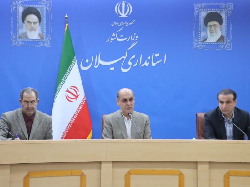 تعطیلی پنج شنبه ادارات گیلان تا پایان سال جاری | افزایش ساعت کاری روزهای عادی