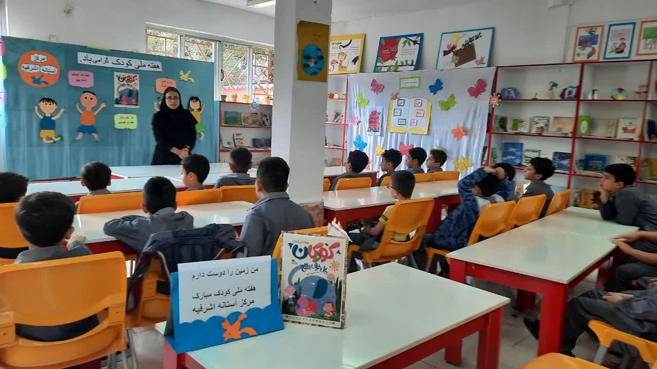 برگزاری کارگاه آموزشی محیط‌زیستی در مدرسه پسرانه برکت آستانه‌اشرفیه