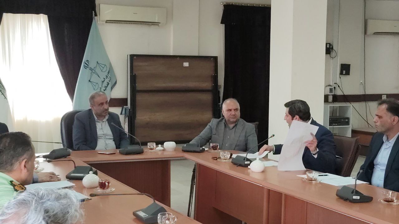 نشست تخصصی صیانت از حقوق بیت‌المال در دادگستری لاهیجان برگزار شد