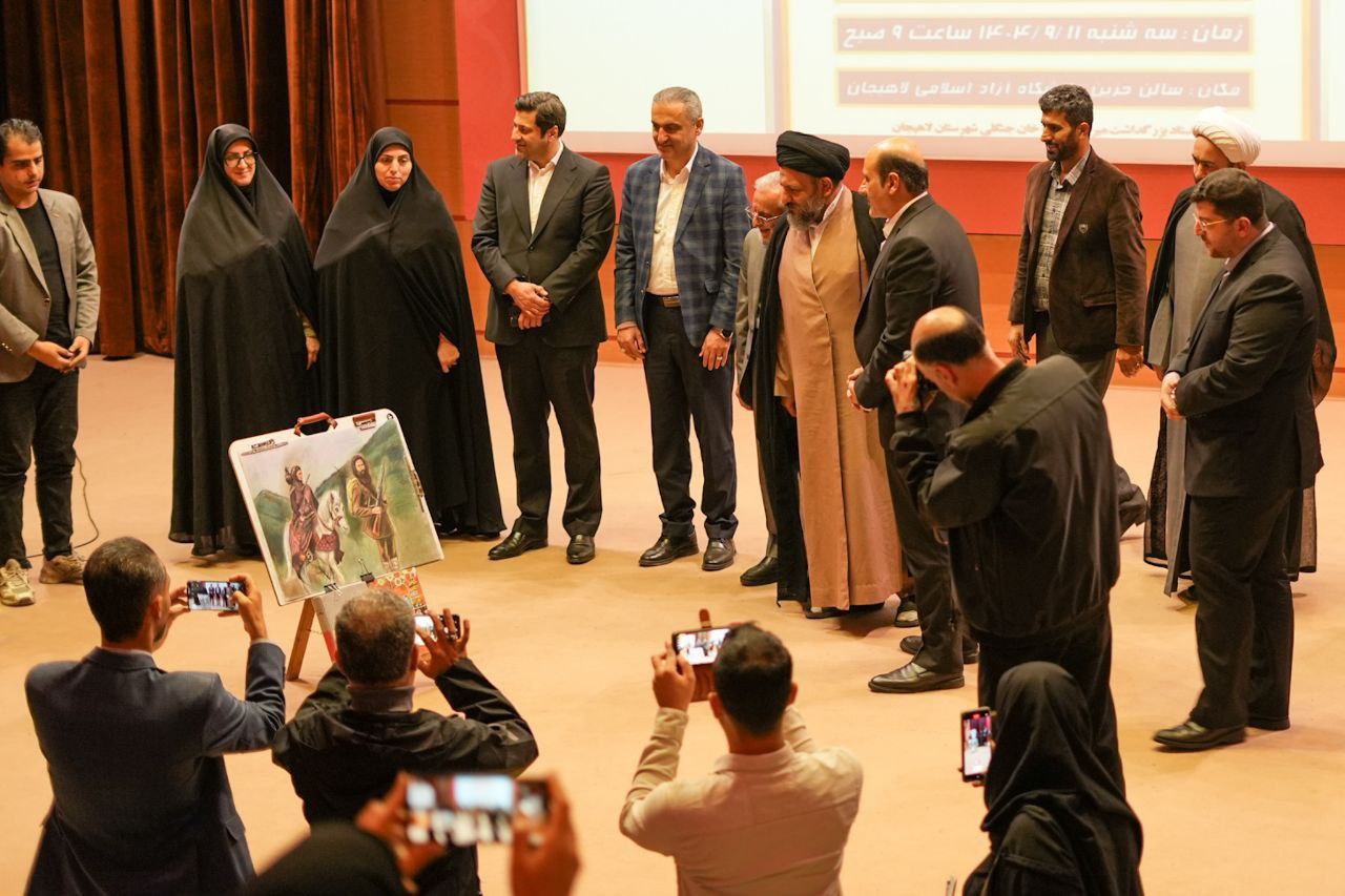 پنجمین همایش بزرگداشت میرزا کوچک خان جنگلی در لاهیجان با پرداختن به نقش زنان در نهضت جنگل برگزار شد