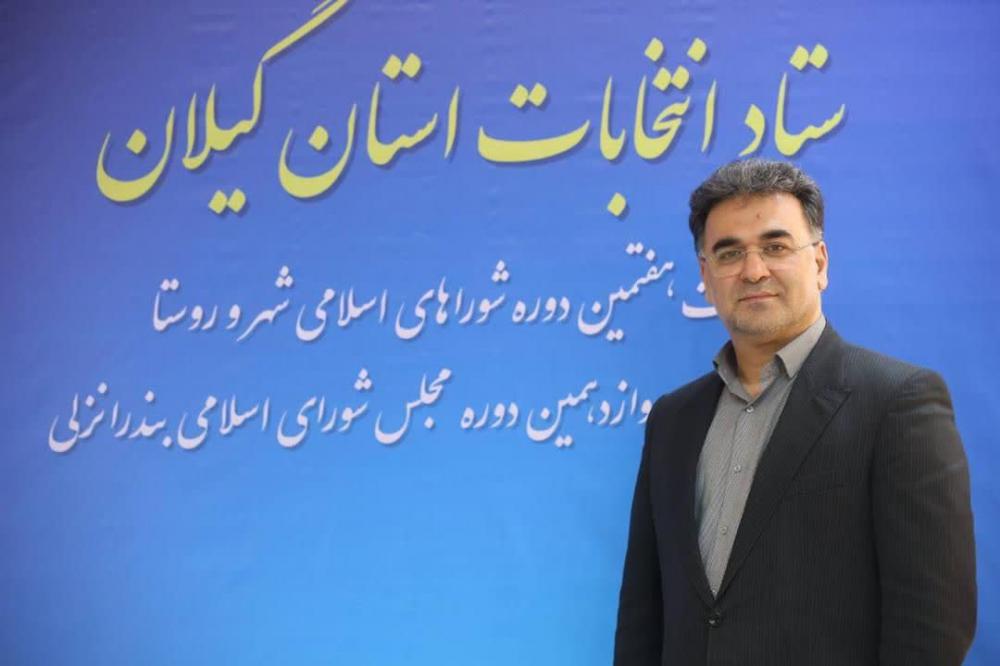 آمار نهایی ثبت نام داوطلبان انتخابات شورای اسلامی روستا در گیلان ایران اعلام شد