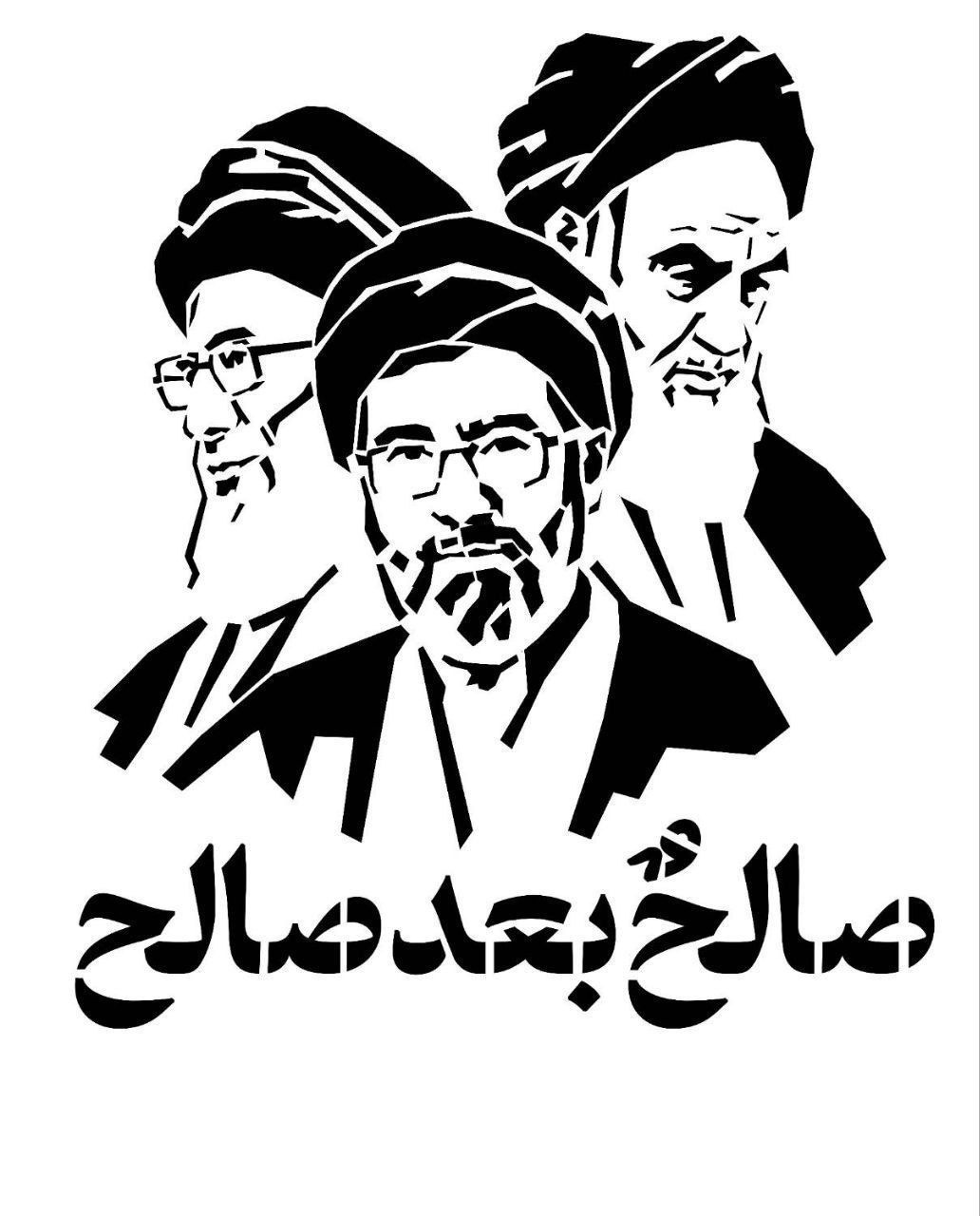 پیام رئیس‌جمهور درپی انتخاب آیت‌الله سیدمجتبی خامنه‌ای به عنوان رهبر انقلاب
