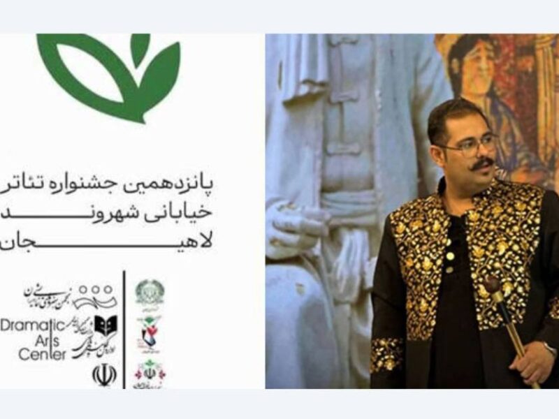 کارگاه «مبانی نقالی؛ از نگارش تا نمایش» در لاهیجان برگزار می‌شود