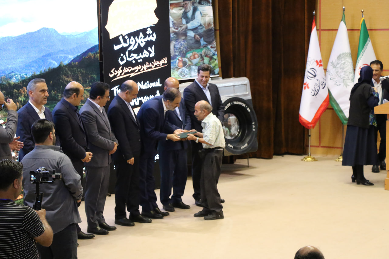 برگزیدگان سومین جشنواره ملی عکس لاهیجان معرفی شدند